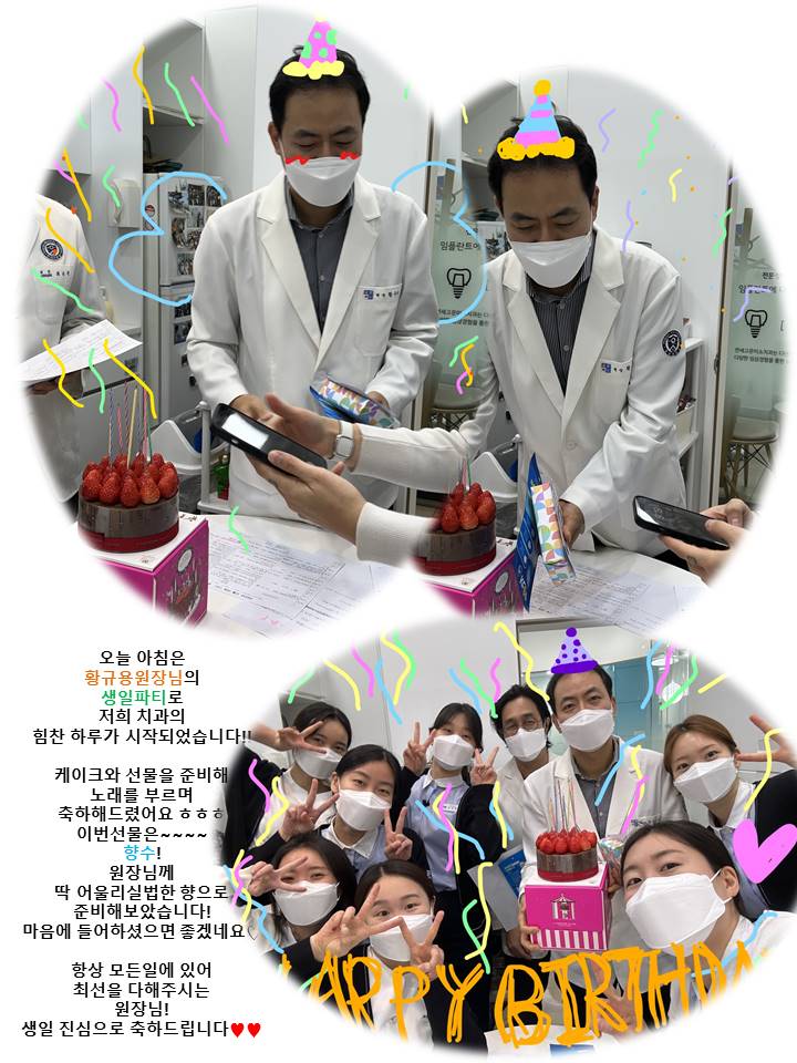 고운미소일상